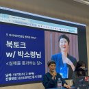 박소령