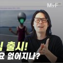 텍스트를 이미지로 바꿔주는 Dall-E / 체험, 사용방법, 이용요금까지 이미지