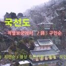 詩가 된 풍경 이미지