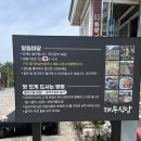 금두식당 이미지