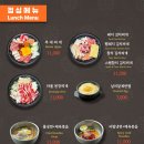 청계산갈비살