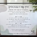 진한 우유의 풍미 어니스트 밀크 후기, 송아지 우유주기 체험까지!
