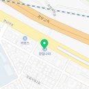 공임나라 김천모암점 이미지