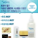 트로이샵 이미지