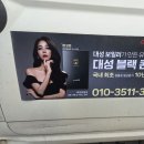 대성광고 Daum카페