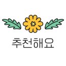 서울좋은소아청소년과의원 이미지