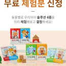 애니멀 프렌즈 이미지