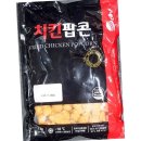동해식품 쇼핑하우