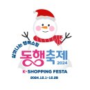 농업회사법인동행 이미지
