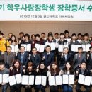 학우사 파이낸셜뉴스