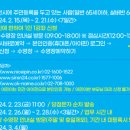 문화건강센터 이미지