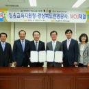 청송교육청 이미지