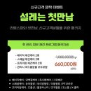 스파디도 | 종로 문제성 피부 에스테틱 라뽀스파 솔직후기 내 돈 내산