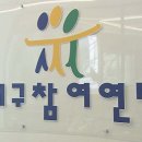굿모닝온누리약국 이미지