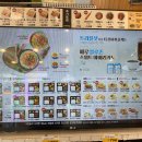 한솥일산대화역킨텍스 이미지