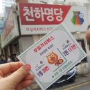 두두카써비스 이미지