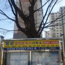 트리비앙상가 주차장 이미지
