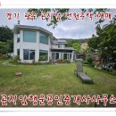 두더지공인중개사사무소 이미지