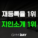 경인교대역 이미지