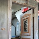 삼미정 이미지