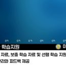 미래전산 이미지
