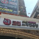 낙원 노래연습장 이미지