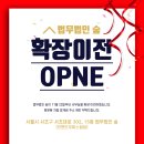법무법인숲 이미지