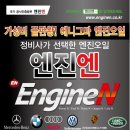 MS골드 모터스 이미지