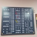 가자토속순대 이미지