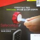 그린품에 | 창원열쇠 중흥S클래스 LH그린품에