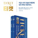 차선책 - 부산진구 신천대로50번길 65 | 차선책