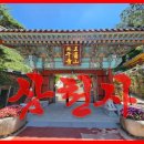 삼천사 티스토리