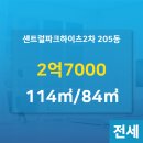 현대센트럴 공인중개사사무소 이미지