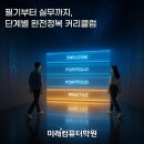 OA실무활용 이미지