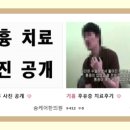 숨케어한의원 이미지