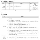 한국기상산업기술원 티스토리