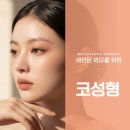 제우스성형외과의원 이미지