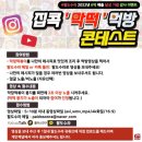 팔도막창 - 양산시 신명동5길 18 | 팔도막창