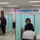 제주의료원 이미지