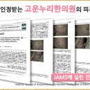 수원해소한의원 이미지