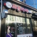 옥서3길(옥동) 이미지