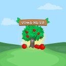 지인농장2 이미지