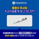 컴퓨처시스템 네이버블로그