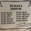 여름아 안녕