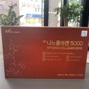 엔피파마 이미지