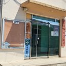 하저리경로당 네이버블로그