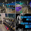 바로피트니스 인천옥련점 이미지