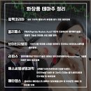 한생뷰티스킨케어