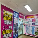 대구 복현동 안경점 으뜸플러스안경 가성비와 만족도를 모두 잡은 안경 맞춤 후기