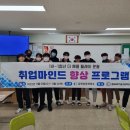 경북과학기술고등학교 이미지